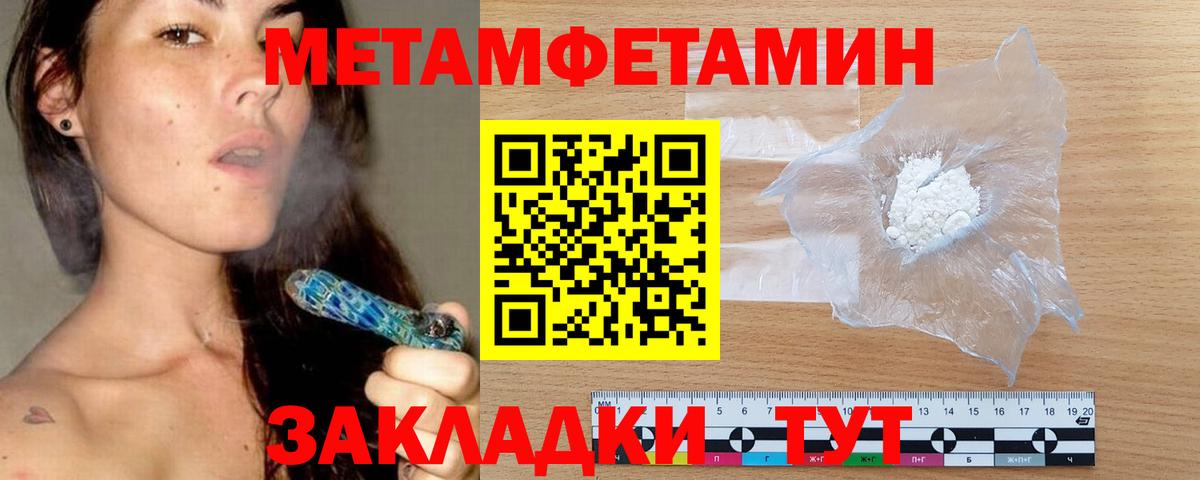 Амфетамин  АМФЕТАМИН VHQ  Вход с VPN  Кудрово 