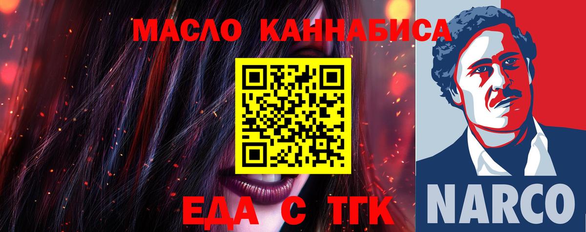 Кудрово  Canna-Cookies конопля  Вход с VPN 