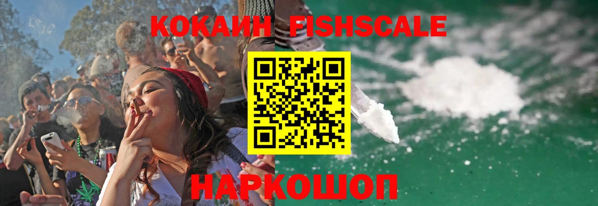 Cocaine 97% Кудрово