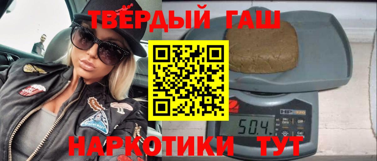 Гашиш Ice-O-Lator Кудрово