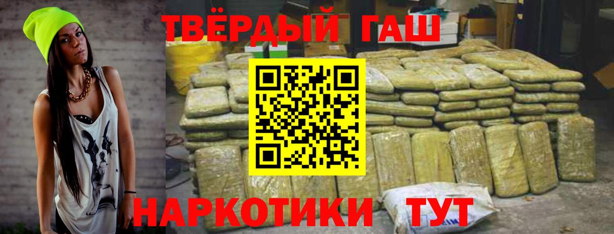 Кудрово  Гашиш VHQ  Гашиш AMNESIA HAZE  ГАШ  Вход с VPN 