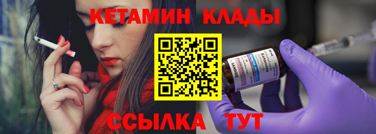 Гашиш  Канабис  Кудрово  Вход с VPN  Меф кристаллы 