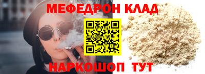 альфа пвп Коммунар