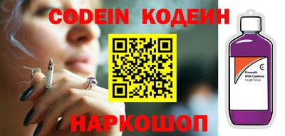 мефедрон Конаково