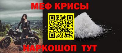 мефедрон Конаково