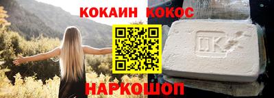 мефедрон Конаково