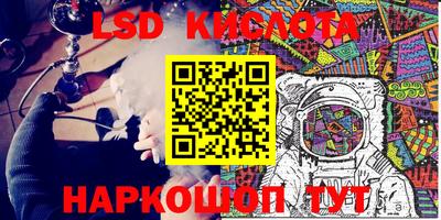 альфа пвп Коммунар