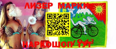 гидропоника Комсомольск-на-Амуре