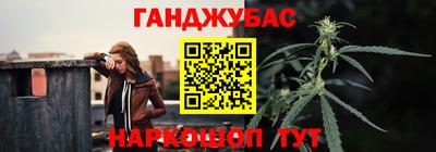 мефедрон Конаково