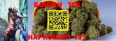 мефедрон Конаково