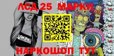 мефедрон Конаково