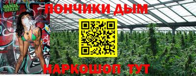 альфа пвп Коммунар