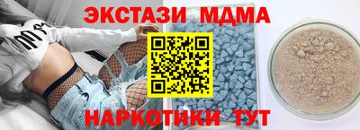 альфа пвп Коммунар