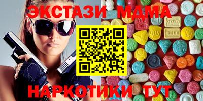 мефедрон Конаково