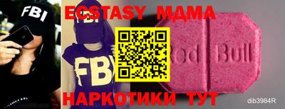мефедрон Конаково