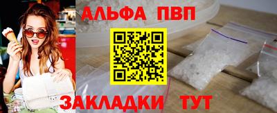 мефедрон Конаково