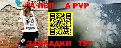 мефедрон Конаково