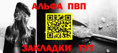 мефедрон Конаково