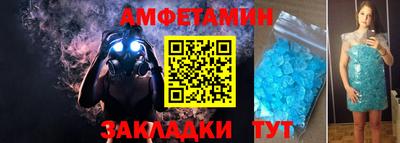 альфа пвп Коммунар