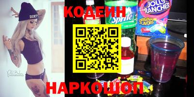 MESCALINE Чебоксары