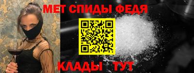 мефедрон Конаково