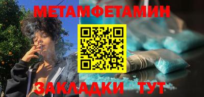 мефедрон Конаково