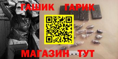 мефедрон Конаково