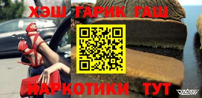 мефедрон Конаково