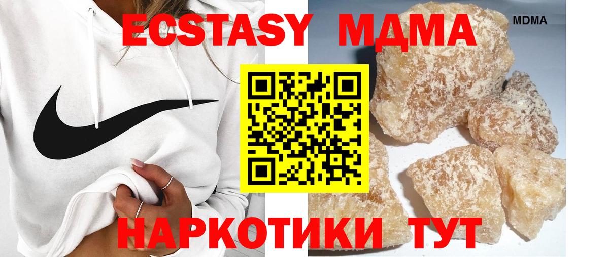 МДМА VHQ Кудрово