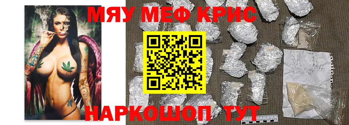 Меф  наркота  Вход с VPN  Кудрово  МЕФ 4 MMC  МЕФ 4 MMC 