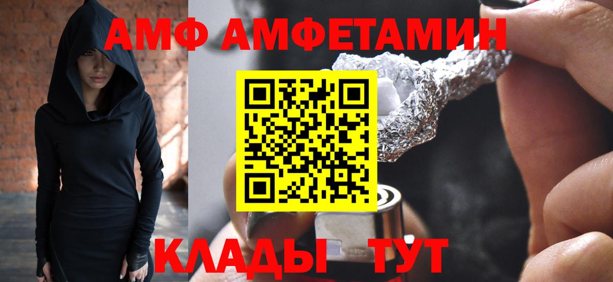 МЕТАМФЕТАМИН мет Кудрово