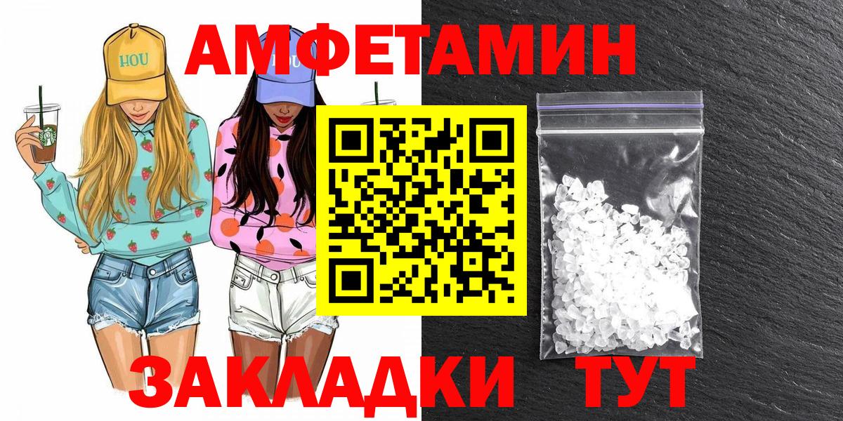 Метамфетамин витя  Метамфетамин витя  Вход с VPN  Кудрово 