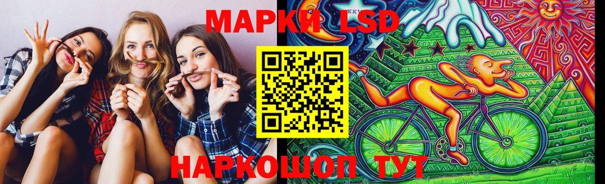 Кудрово  Марки NBOMe  Вход с VPN  Марки NBOMe 1500мкг 
