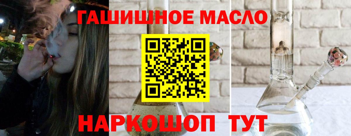 Дистиллят ТГК Wax Кудрово