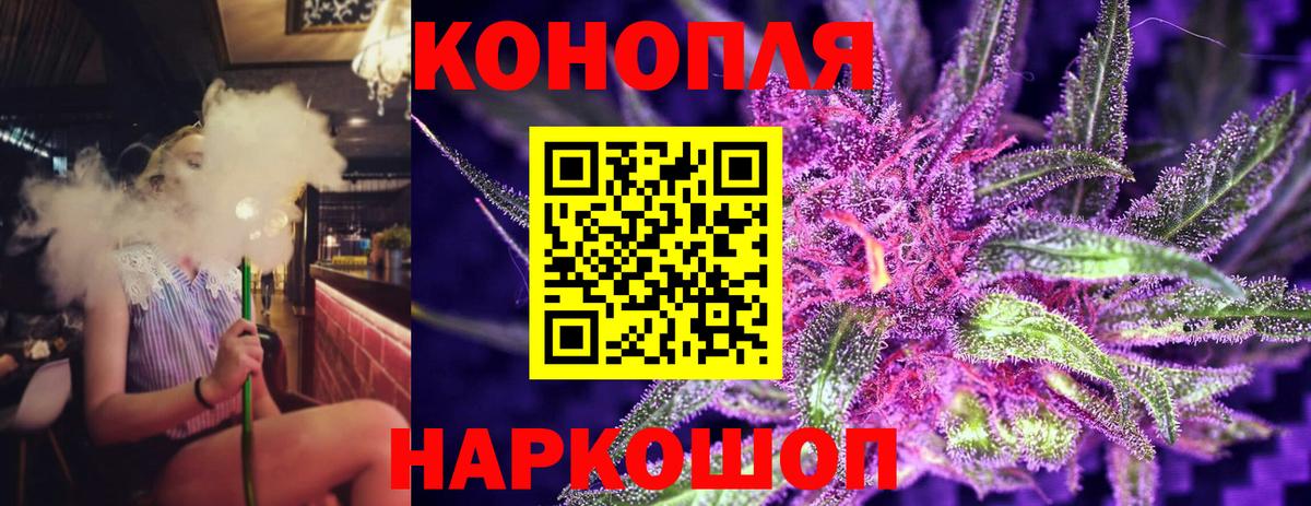 Марихуана MAZAR Кудрово
